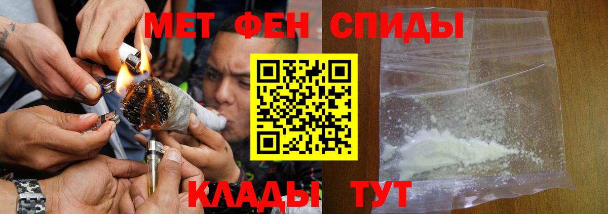 ГАШ  ТГК  Меф кристаллы  Канабис  МЕТАМФЕТАМИН  Арзамас  ГАШИШ  COCAIN  Вход с VPN 