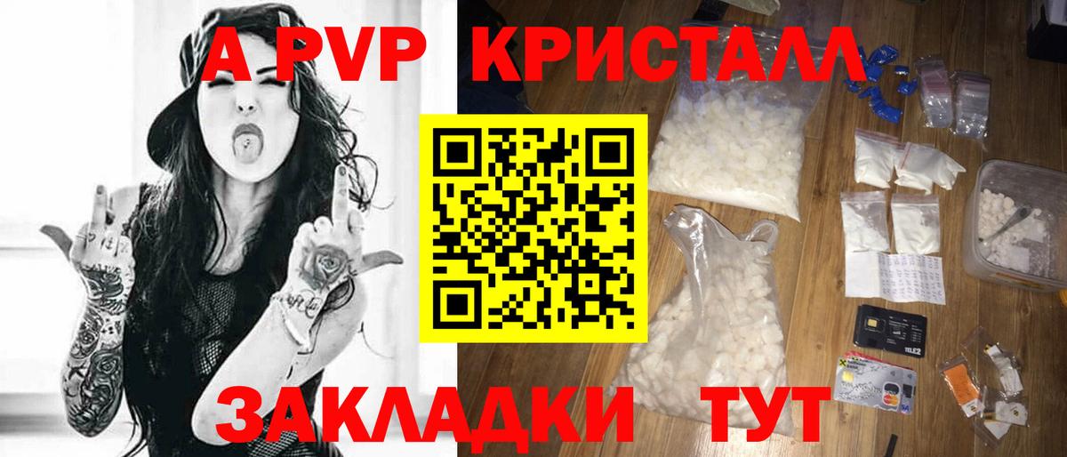 МЕТАДОН Арзамас
