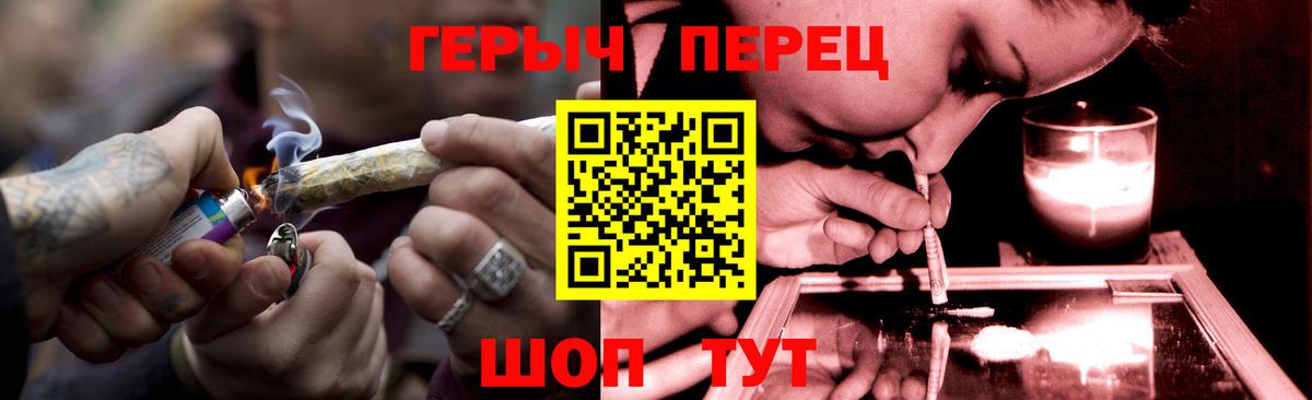 Арзамас  ГЕРОИН Heroin  Вход с VPN 