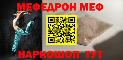 кристаллы Кунгур