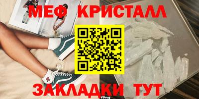 ГАЛЛЮЦИНОГЕННЫЕ ГРИБЫ Кумертау