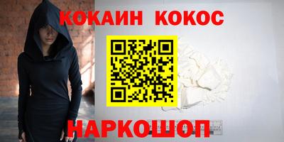 кристаллы Кунгур