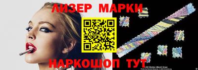 ГАЛЛЮЦИНОГЕННЫЕ ГРИБЫ Кумертау