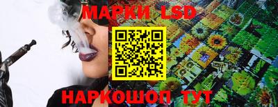 ГАЛЛЮЦИНОГЕННЫЕ ГРИБЫ Кумертау