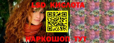 кристаллы Кунгур