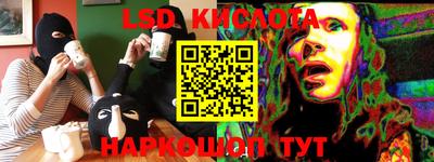 ГАЛЛЮЦИНОГЕННЫЕ ГРИБЫ Кумертау