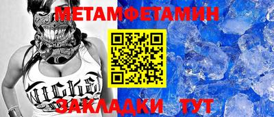 кристаллы Кунгур