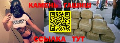 ГАЛЛЮЦИНОГЕННЫЕ ГРИБЫ Кумертау