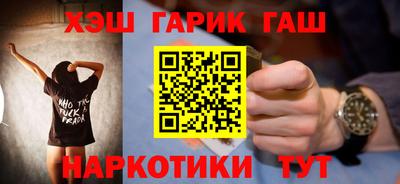 ГАЛЛЮЦИНОГЕННЫЕ ГРИБЫ Кумертау