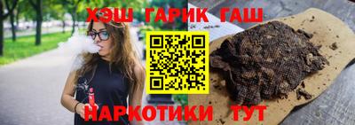 ГАЛЛЮЦИНОГЕННЫЕ ГРИБЫ Кумертау