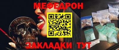 ешки Кулебаки