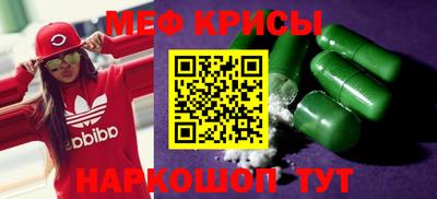 кристаллы Кунгур