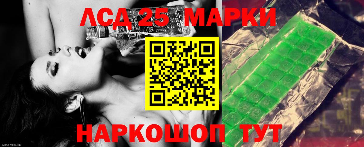 LSD-25 экстази ecstasy  Вход с VPN  Арзамас 