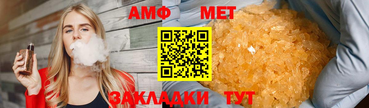 Метамфетамин винт  Метамфетамин винт  Арзамас  Вход с VPN 