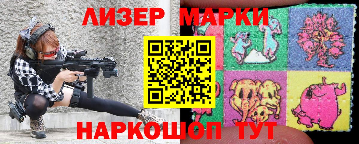 Марки N-bome  Вход с VPN  Арзамас  Марки N-bome 1500мкг  Марки N-bome 1500мкг 