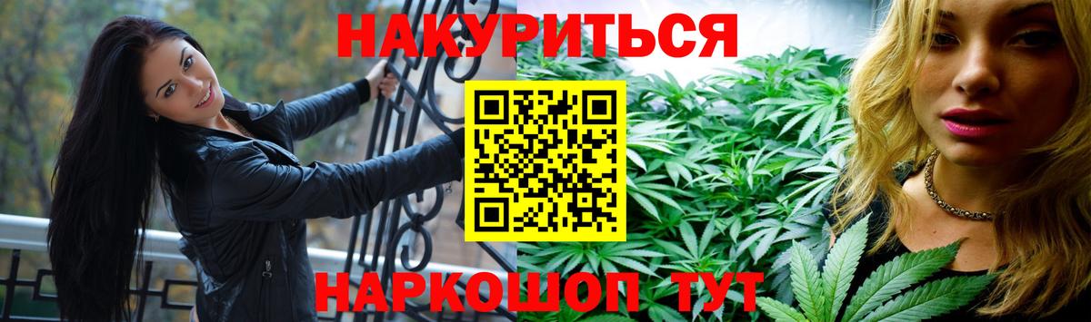 Конопля планчик  Вход с VPN  Конопля гибрид  Арзамас 
