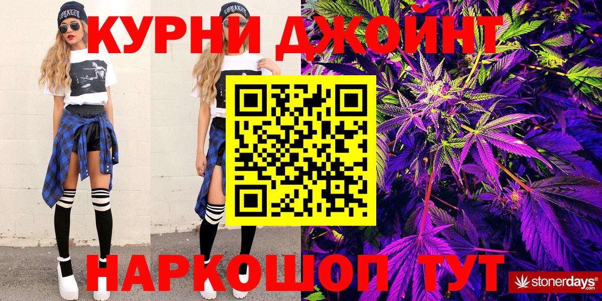 Бошки Шишки гибрид Арзамас